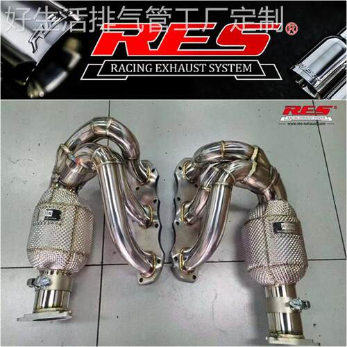 RES正品 保时捷911/991/997/997.1/997.2改装头段尾段阀门排气管
