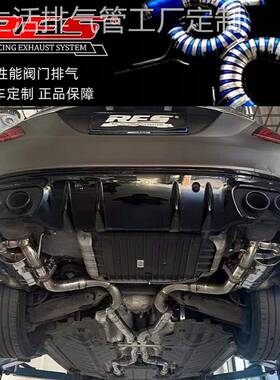 适用于AMG奔驰C43 E43 GLC43改装RES头段中段GPF中尾段阀门排气管