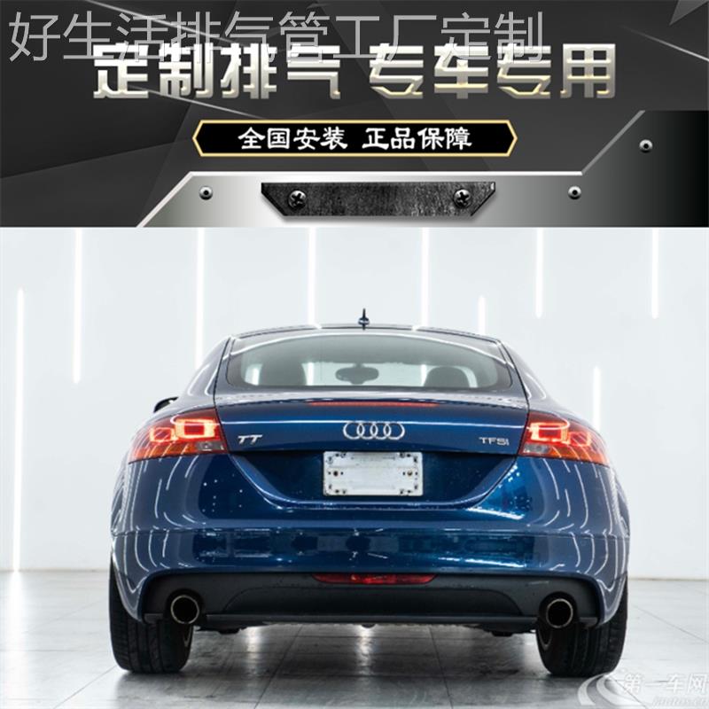 RES 奥迪TT TTS TTRS改装头段中尾段阀门排气管声浪跑车音