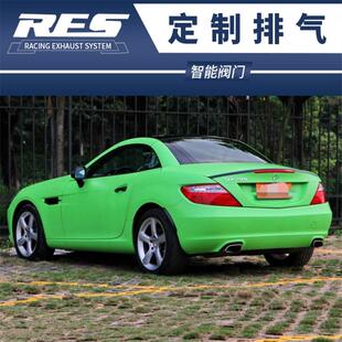 RES头段中尾段阀门排气管 奔驰SLK200 SLK280 SLK300 SLK350改装