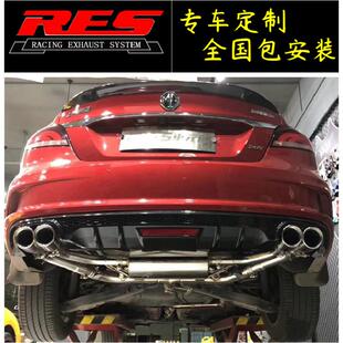 HS改装 名爵MG3 MG锐腾 MG5 阀门排气管RES头段中尾段声浪炸街 MG6