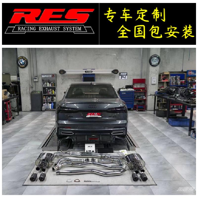RES改装奥迪A5/A6/A6L/A7/A8阀门排气管不锈钢头段中尾段跑车声浪