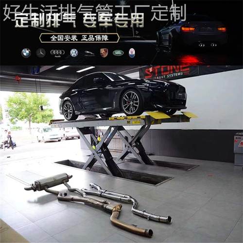 适用新款宝马M240i G42/M340i/M440i改装RES头段中尾段阀门排气管