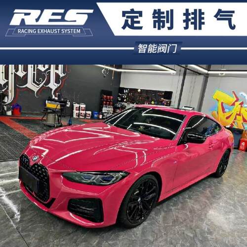 4系 F32 F33 F36 420 425 428 430 435 440改装RES头段中尾段