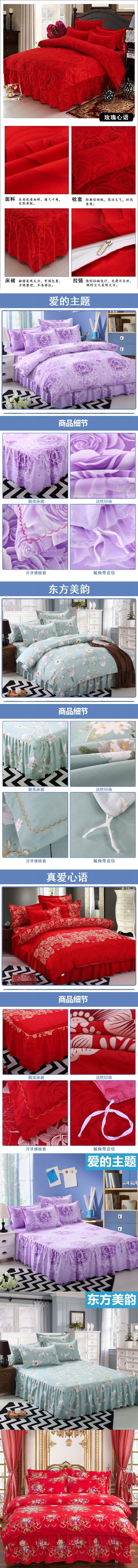 爱 廷 笠 q tấm trải giường 1.2 1.5m 1.8 - Váy Petti ga giường viền họa tiết