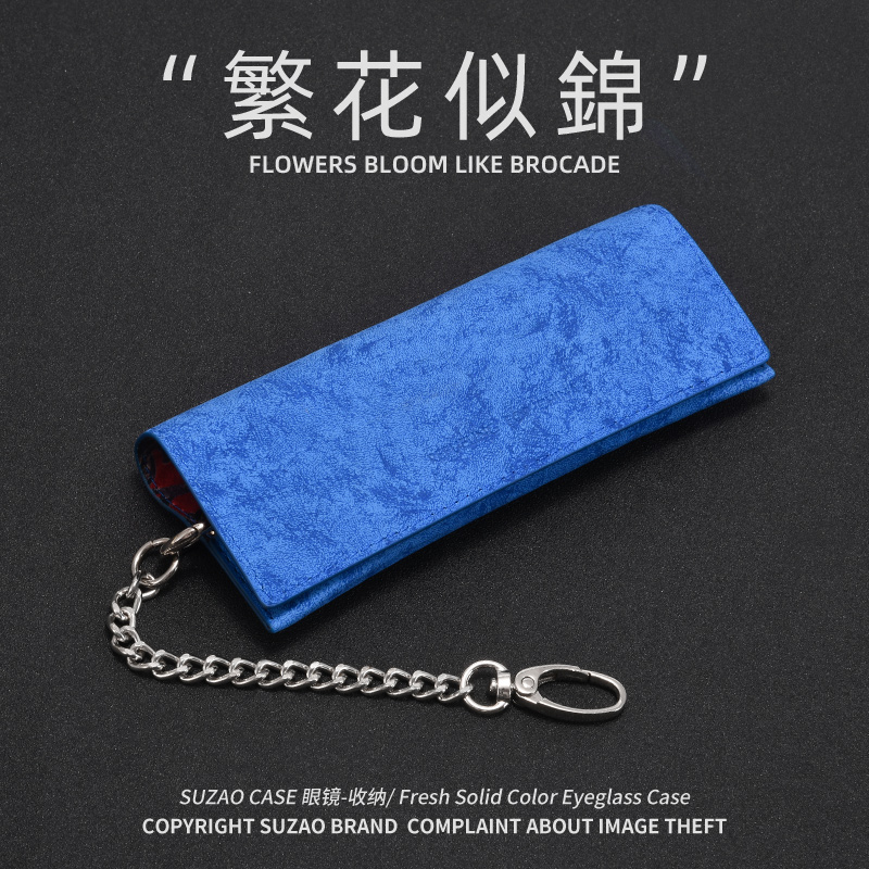 日本眼镜袋女ins复古便携防压近视眼睛盒收纳包太阳镜墨镜袋子男