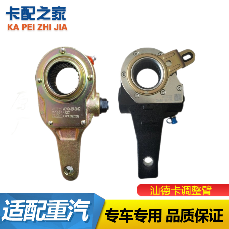 汕德卡曼桥调整臂驱动桥