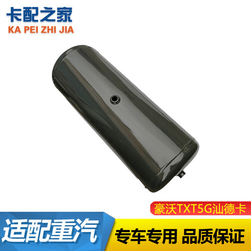 汕德卡铝合金储气筒原厂