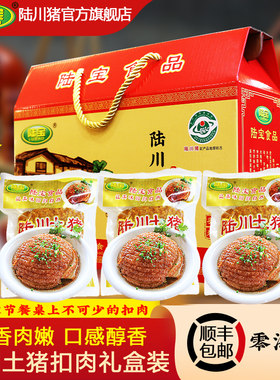 扣肉逢年过节不可少的美食