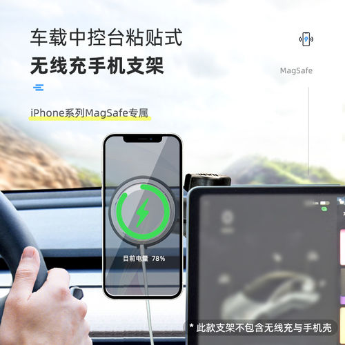 RAM新能源悬浮屏粘贴式手机架