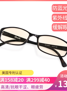 QUARK防蓝光辐射时尚超轻老花镜男女老人便携抗疲劳高清护目眼镜