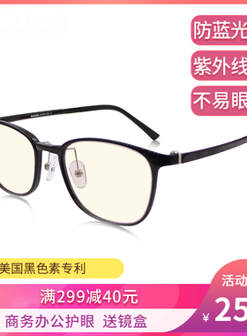 QUARK防蓝光抗辐射平光镜男女韩潮护眼无度数抗疲劳时尚眼镜正品