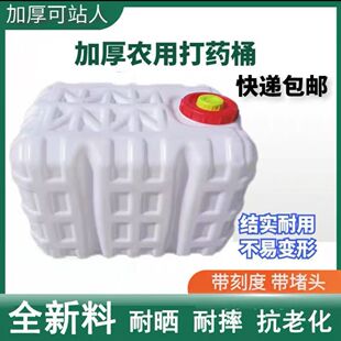 400斤600斤100斤打药桶塑料桶水桶海鲜桶加厚塑料桶大胶桶农用