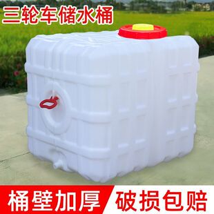 300升400升500升600升加厚储水桶大容量水箱卧式方形蓄水桶打药桶
