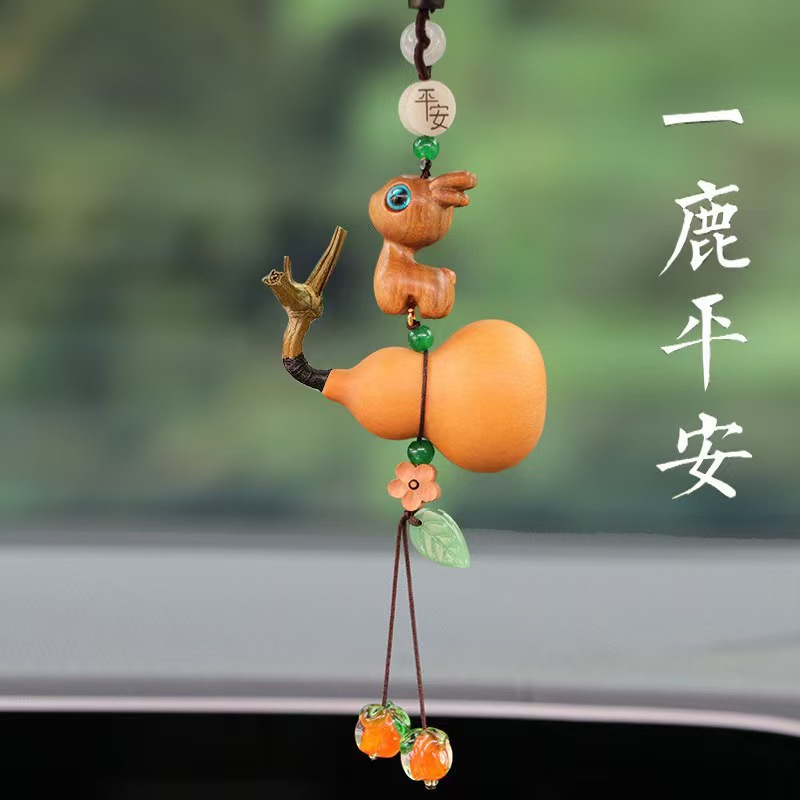 一路平安檀木葫芦小鹿汽车挂件