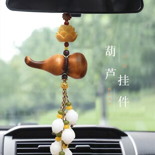 护一路葫芦车载挂件汽车平安葫芦挂饰车内创意后视镜挂绳装饰挂件