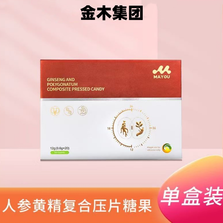 金木集团贝康劲升级款人参黄精