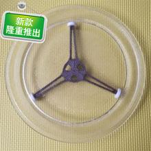 耐用转盘支架托盘旋转底座g微波炉1