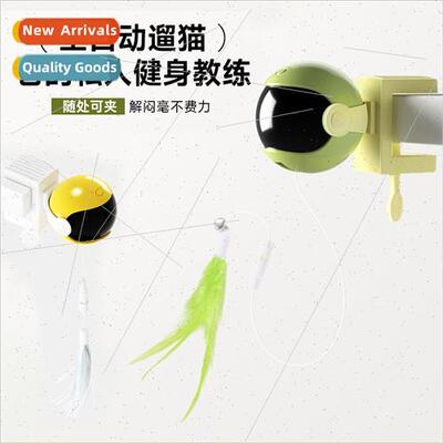 Intelligent cat toys self-hearing boredom automatic cat teas
