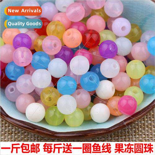 Handmade beading diy material package jelly round beads cand