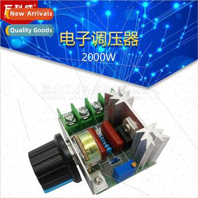 2000W silicon controlled high power electronic voltage regul