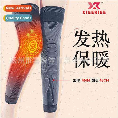 Wormwood straps knee warm old cold legs men and women joint
