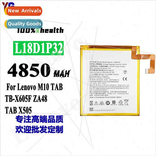 适用Lenovo M10 Tab cell phone rechargeable battery L18D1P32