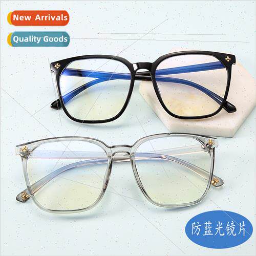 19231 large frame anti-blue light glasses适用women 2021 fash