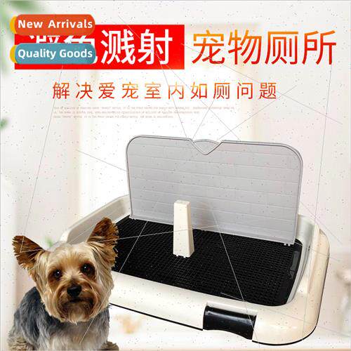 Pet toilet flat mesh -slip dog toilet wh column dog poop pot