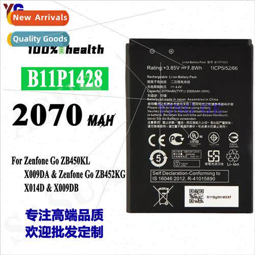 适用Asus GO ZB452KG/X009DB cell phone durable battery B11P14