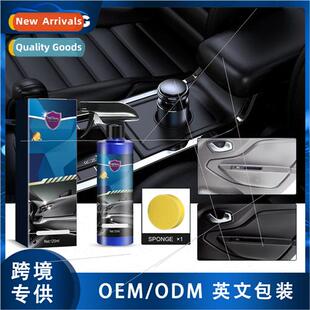 Spray Coating Nutrional Paint Brig Automotive Polishing Nano