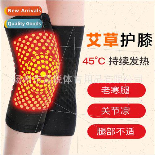 Wormwood knee pads warm old cold legs hot joints cold men an