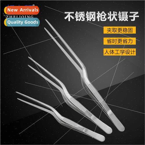 Stainless Steel Gun Tweezers 30° Folding Angle Design适用Co