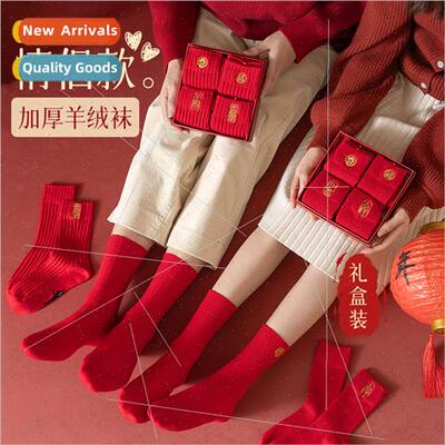 Couple this year red socks dragon year lucky socks warm cash
