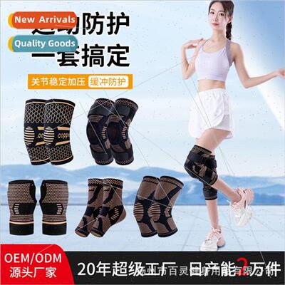 Fness running cycling patella knee pads ankle pads glove pad