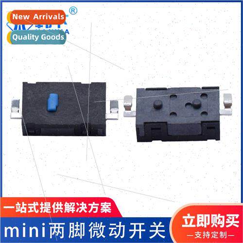 CMI873101S100 mini 2-pin chip microswitch适用gamepads High l