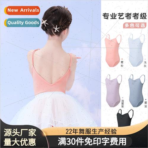 New childrens dance clothes female summer halter ballet prac