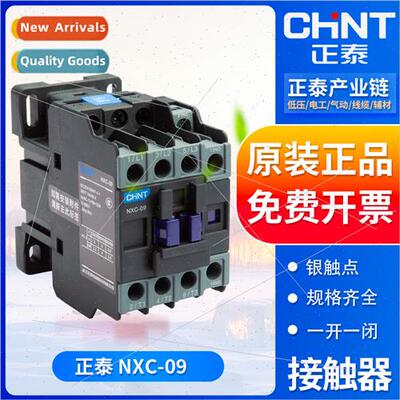 AC Contactor NXC-09 9A AC24V/36V/110V/220V/380V Three Phase