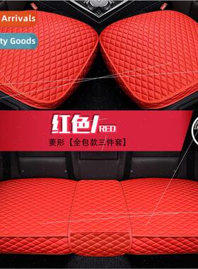 Car cushion fabric singlepcs whout backrest threePCS set bre