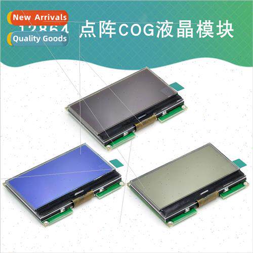 lcd12864 12864-06D 12864 LCD module wh Chinese font COG dot