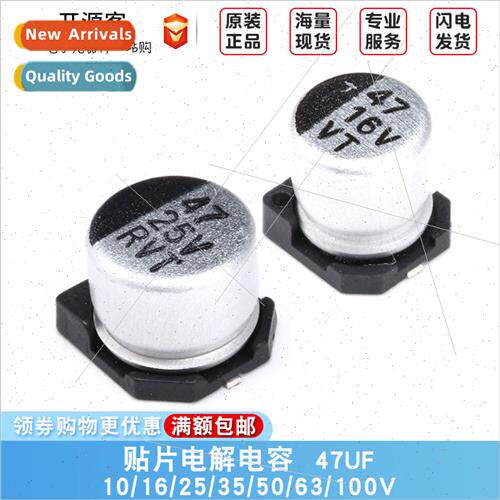 SMD Aluminum Electrolytic Capacor 47UF 10V 16V 25V 35V 50V 6