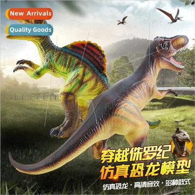 Simulation soft plastic dinosaur model toys oversized Tyrann