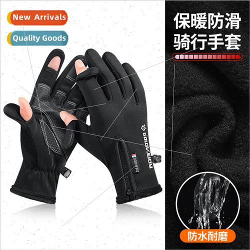 Riding gloves winter takeaway fishing leak two fingers outdo
