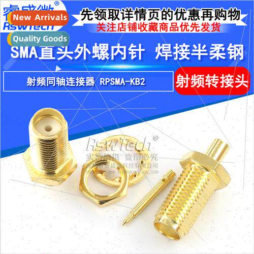 SMA connector all copper RP SMA-KB2 straight outer screw inn