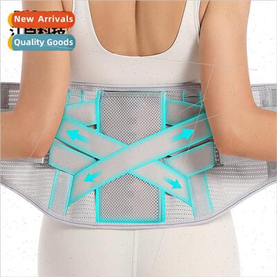 New breathable steel plate waist belt removable wider suppor