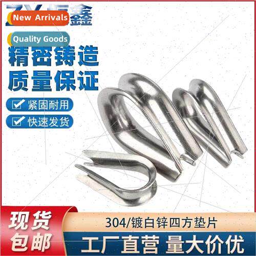 304 Wire Rope Sleeve Ring Starting Heavy Duty Protective Sle