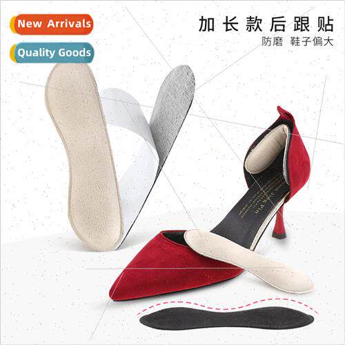Lengthened thickened  anti-friction stickers half-size cushi
