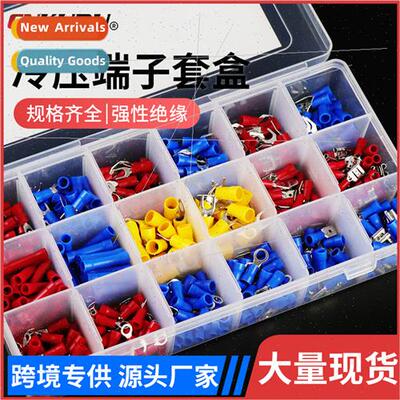520pcs boxed cold pressed terminal round wiring connector 18
