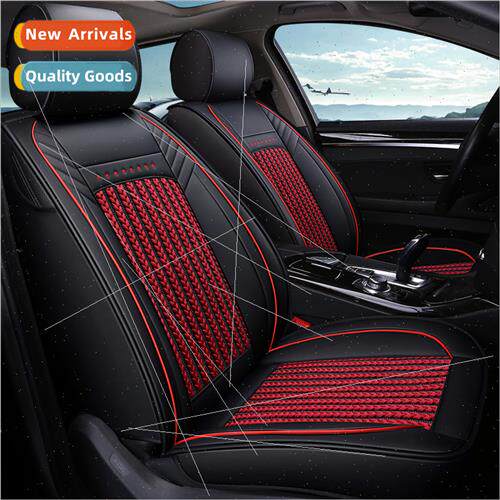 19 years new full package leather ice silk four seasons univ