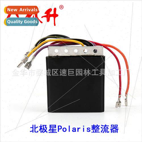 Motorcycle Accessories Regulator Rectifier适用Polaris Polari